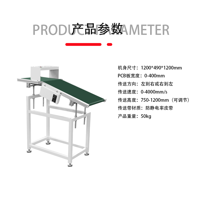 SMT設備亞博波峰焊出板機