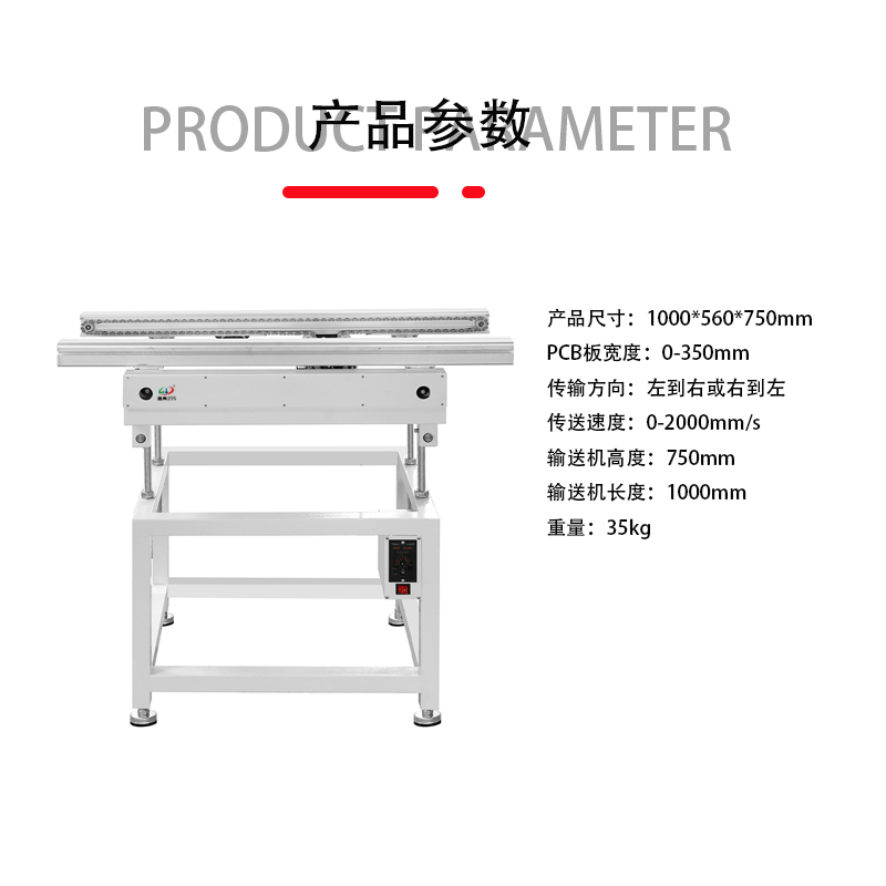 smt設(shè)備亞博波峰焊進板機